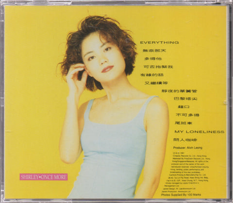 Faye Wong / 王菲 - SHIRLEY ONCE MORE CD