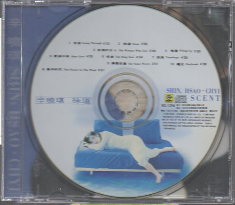 Winnie Hsin / 辛曉琪 - 味道 CD