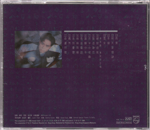 Hacken Lee / 李克勤 - 命運符號 CD
