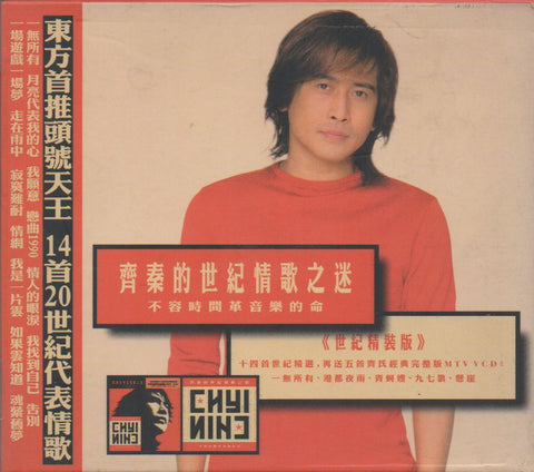 Chyi Chin / 齊秦 - 世紀情歌之迷 世紀精裝版 CD