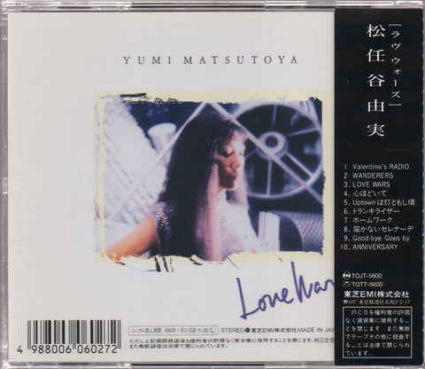 Yumi Matsutoya / 松任谷由実 - Love Wars CD