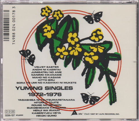 Yumi Matsutoya / 松任谷由実 - Yuming Singles 1972-1976 CD