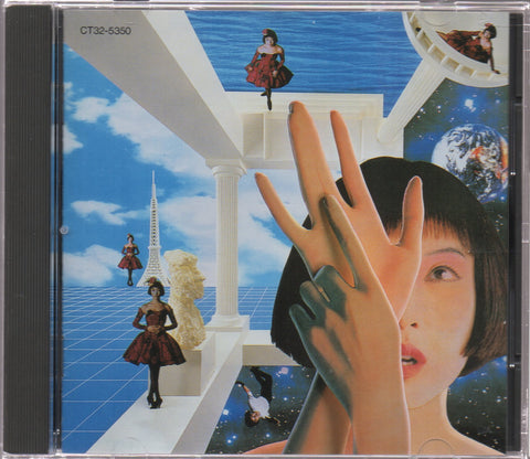 Yumi Matsutoya / 松任谷由実 - Delight Slight Light Kiss CD