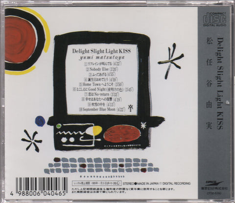 Yumi Matsutoya / 松任谷由実 - Delight Slight Light Kiss CD