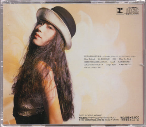 Akina Nakamori / 中森明菜 - Best III CD