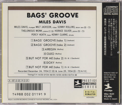 Miles Davis - Bags Groove CD