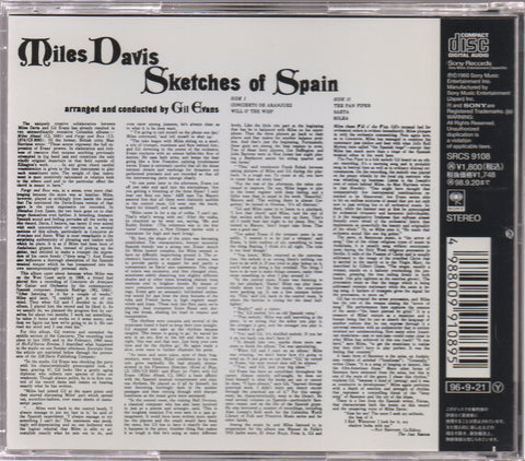 Miles Davis - Sketches Of Spain CD