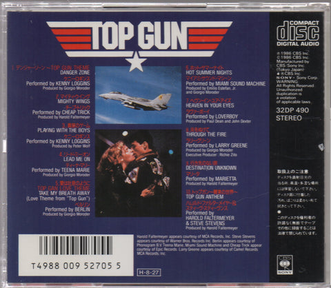Top Gun Original Soundtrack CD