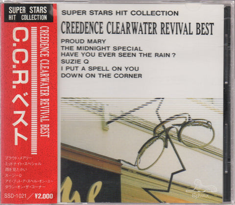 Creedence Clearwater Revival - BEST CD