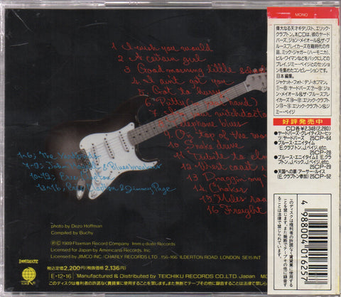Eric Clapton - Blues Works 1963-1965 CD