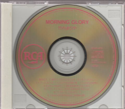 Mariya Takeuchi / 竹内まりや - Morning Glory CD