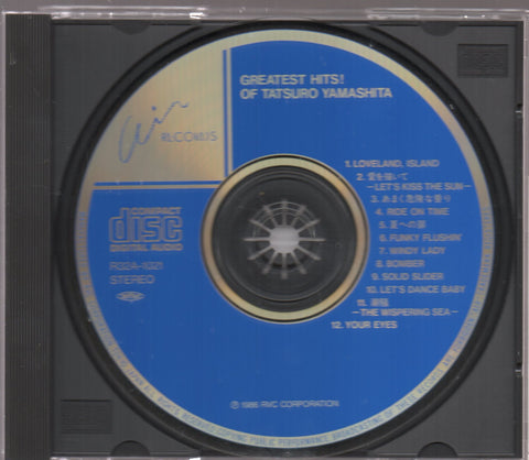 Tatsuro Yamashita / 山下達郎 - Greatest Hits! Of CD