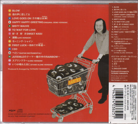 Tatsuro Yamashita / 山下達郎 - Rarities CD