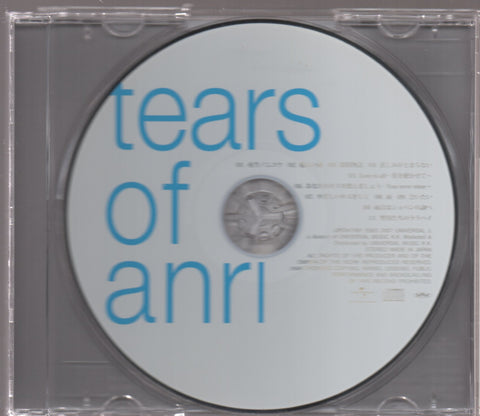 Anri / 杏里 - Tears Of Anri CD