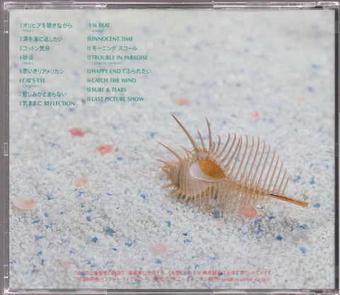 Anri / 杏里 - My Favorite Songs CD