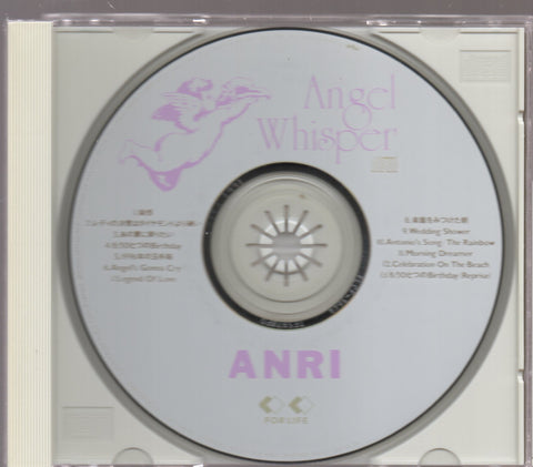 Anri / 杏里 - Angel Whisper CD 