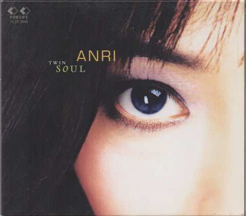 Anri / 杏里 - Twin Soul CD