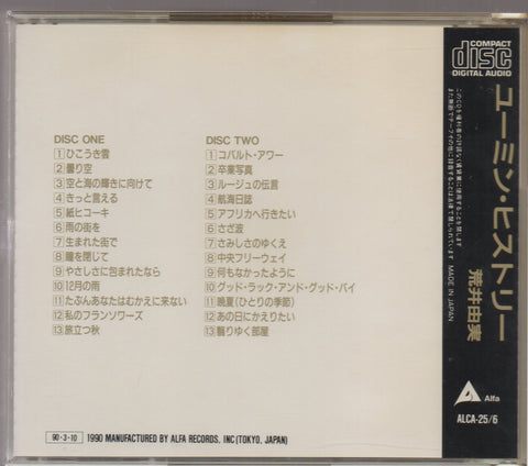 Yumi Matsutoya / 松任谷由実 - Yuming History 2CD