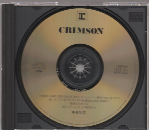 Akina Nakamori / 中森明菜 - Crimson CD
