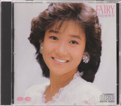 Yukiko Okada / 岡田有希子 - Fairy CD