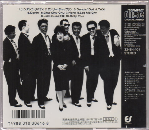 Kiyomi Suzuki / 鈴木聖美 - Woman CD