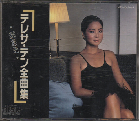 Teresa Teng / 鄧麗君 - 全曲集 CD