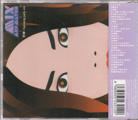 Faye Wong / 王菲 - パーティ・ミックス CD