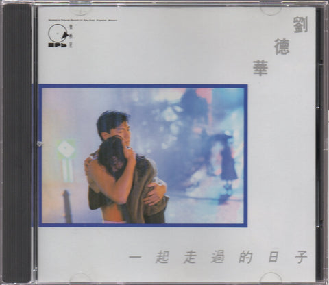 Andy Lau / 劉德華 - 一起走過的日子 CD