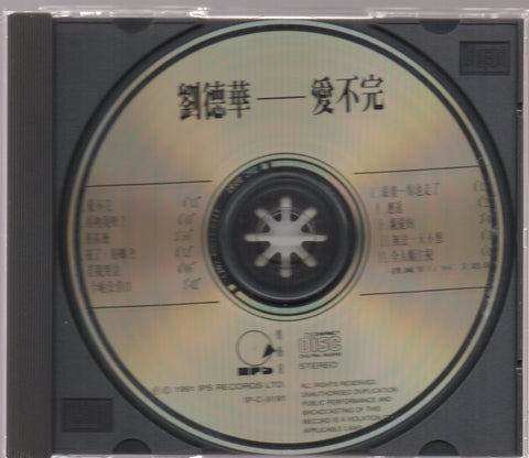 Andy Lau / 劉德華 - 愛不完 CD