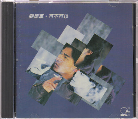 Andy Lau / 劉德華 - 可不可以 CD