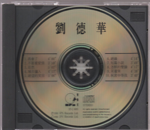 Andy Lau / 劉德華 - 再會了 CD