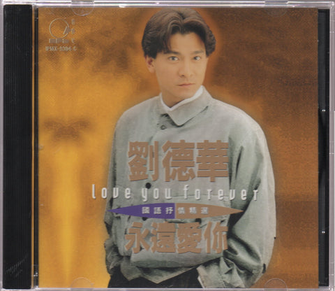 Andy Lau / 劉德華 - 永遠愛你 國語抒情精選 CD
