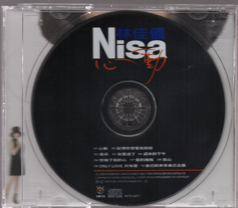 Nisa Lin / 林佳儀 - 心動 CD