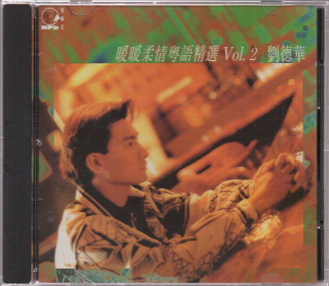 Andy Lau / 劉德華 - 暖暖柔情粵語精選 Vol.2 CD