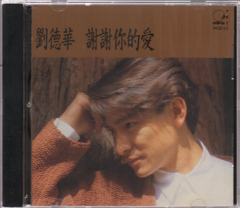 Andy Lau / 劉德華 - 謝謝你的愛 CD
