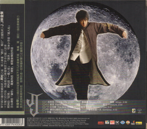 JJ Lin / 林俊傑 - 樂行者 CD