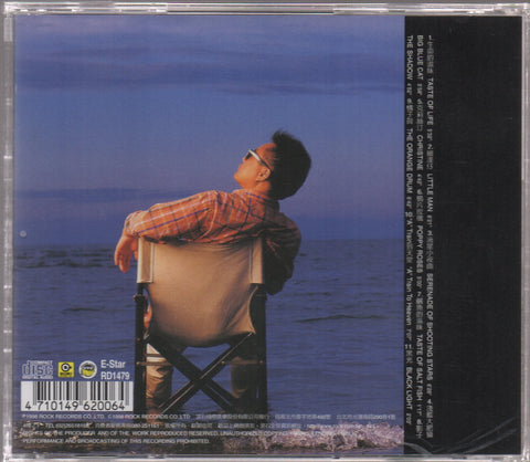 Bobby Chen Sheng / 陳昇 - 鴉片玫瑰 CD