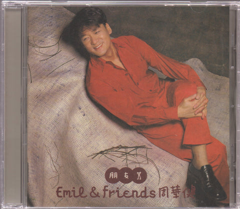 Emil Chau / 周華健 - 朋友 CD