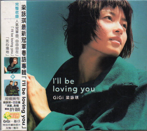 Gigi Leung / 梁詠琪 - I'll Be Loving You CD