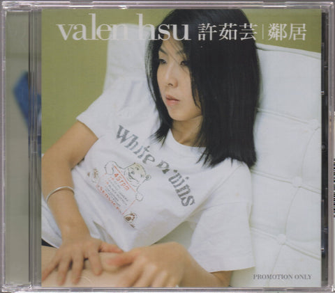 Valen Hsu / 許茹芸 - 鄰居 CD