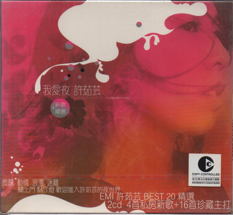 Valen Hsu / 許茹芸 - 我愛夜 CD