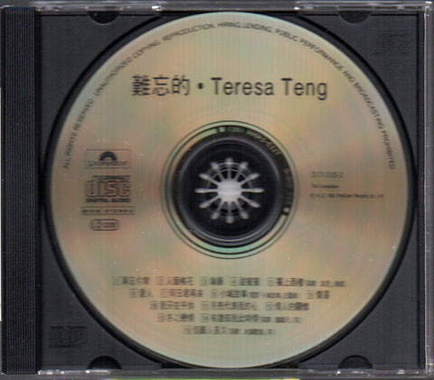 Teresa Teng / 鄧麗君 - 難忘的 CD