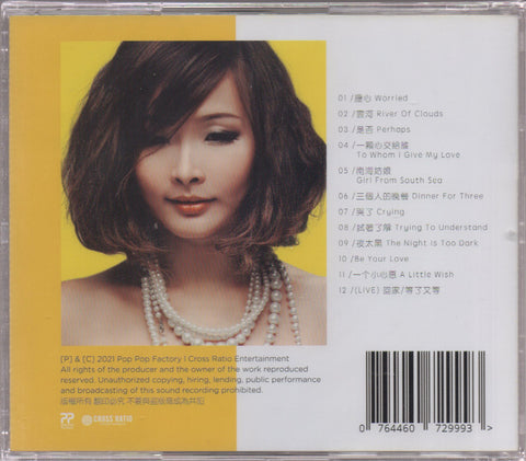 Winnie Ho / 何芸妮 - The Pop Pop Years 2008-2015 Vol. 2 CD