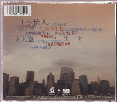 Andy Lau / 劉德華 - 登峰造極 精選輯 CD