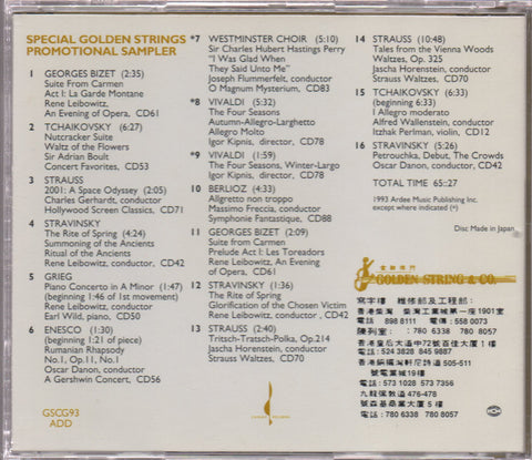 Chesky Classical Audiophile Promotional Sampler CD