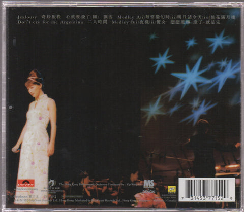 Priscilla Chan / 陳慧嫻 - 港樂奇妙旅程 CD