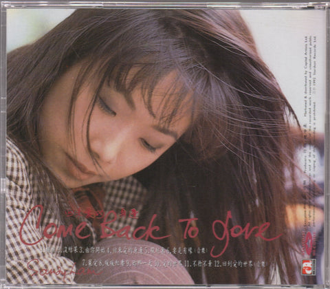 Sandy Lam Yi Lian / 林憶蓮 - 回來愛的身邊 CD
