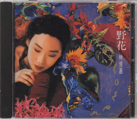 Sandy Lam Yi Lian / 林憶蓮 - 野花 CD