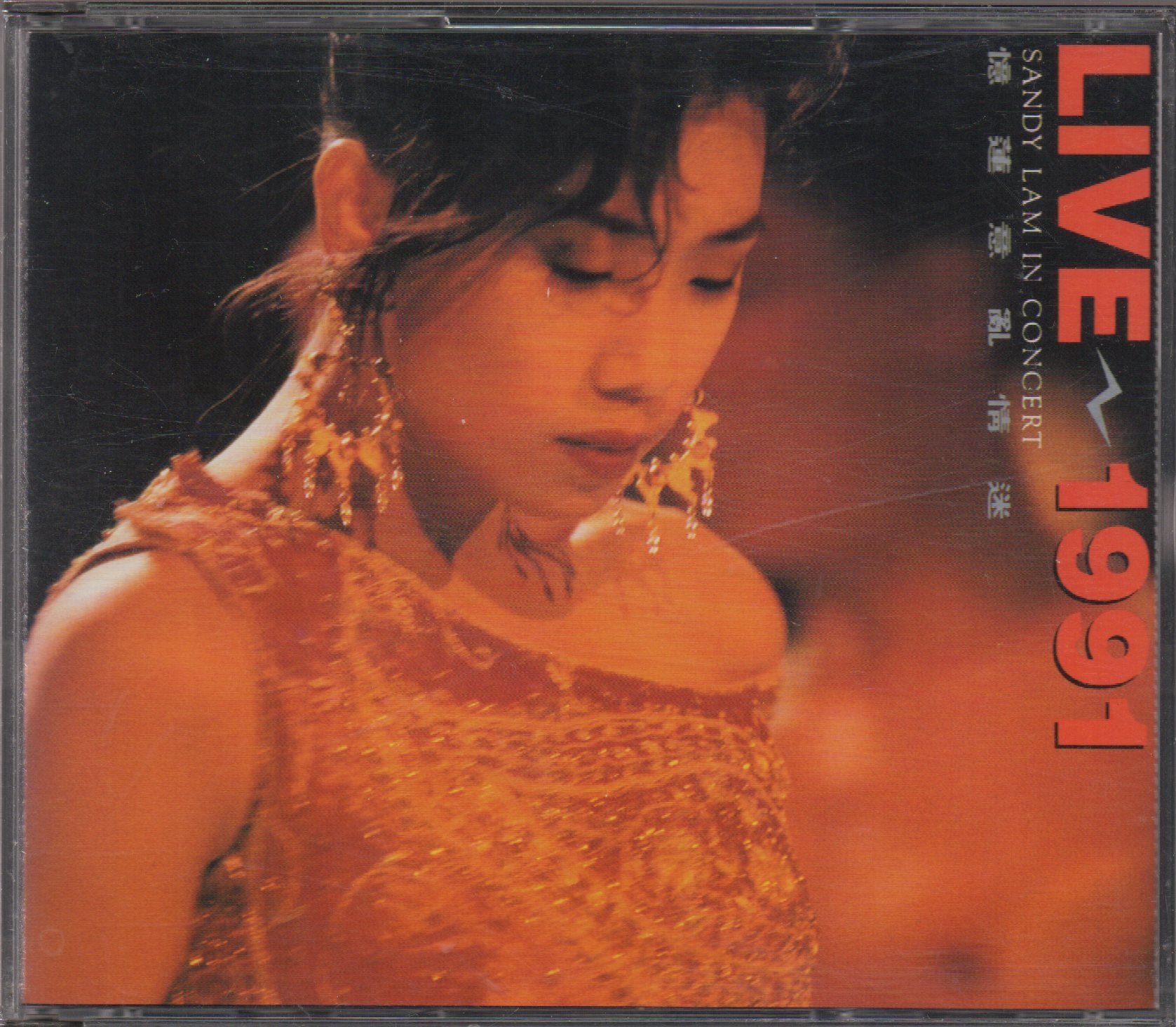 美品2xCD－林憶蓮 サンディラム・1991年「LIVE〜1991憶蓮意亂情迷」 img6569.jpg?v=1645007276