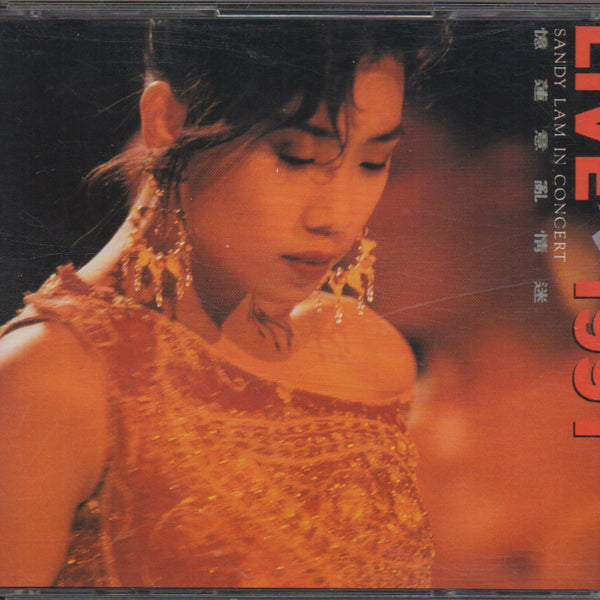 美品2xCD－林憶蓮 サンディラム・1991年「LIVE〜1991憶蓮意亂情迷」 img6569_600x600_crop_center.
